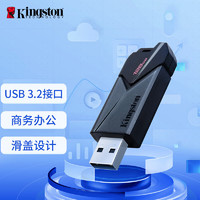 Kingston 金士頓 DTXON 128GB USB3.2 Gen1 U盤(pán)