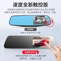 BLACKVIEW 凌度 行車記錄儀 標(biāo)配:新升級4.3英寸+單+32G