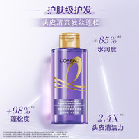 L'OREAL PARIS 洗發(fā)露 100ml*2