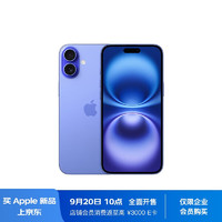 Apple 蘋果 iPhone 16 Plus (A3291) 128GB 群青色 MXUD3CH/A