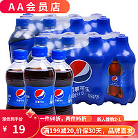 pepsi 百事 可樂 原味300ml*12瓶