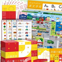 PIYO PEN 豚小蒙 小猴皮皮兒童點(diǎn)讀筆禮盒
