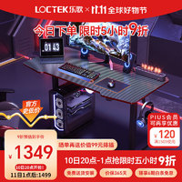 Loctek 樂歌 電動升降電競桌智能電腦桌游戲桌臺式家用直播主播燈帶GE1 GE1