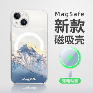 搗旦國度 適用iphone16promax手機殼蘋果15/14保護套magsafe磁吸殼新款 卡瓦博格峰 MagSafe款（38顆內(nèi)置強磁） iPhone 15 Pro