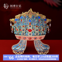 中國國家博物館 孝端皇后鳳冠木質(zhì)冰箱貼博物館文創(chuàng)創(chuàng)意裝飾品送朋友特色禮物 孝端皇后鳳冠木質(zhì)冰箱貼