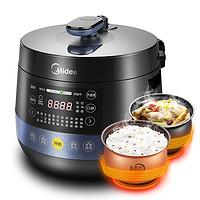 Midea 美的 電壓力鍋 4.8L 黛黑藏青色