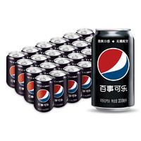 pepsi 百事 無糖碳酸飲料黑罐330ml*24聽