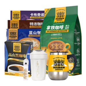 catfour云南高山咖啡5口味三合一速溶咖啡粉學(xué)生上班沖調(diào)飲品130條+雙杯