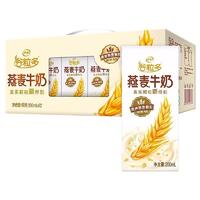 谷粒多 yili 伊利 谷粒多燕麥牛奶 200ml*12盒