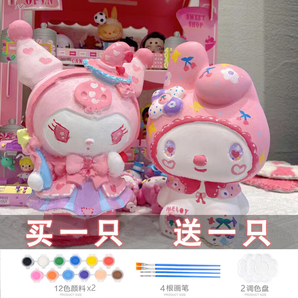 蒂米妮兒童石膏娃娃涂色涂鴉白胚陶瓷diy的填色石豪模具公仔大號存錢罐 大號【庫洛米帽子+花美樂蒂】2套
