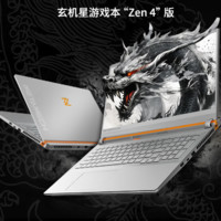 METAPHYUNI 玄派 16.1英寸 游戲本 銀色（銳龍R7-7840H、 RX 7600M XT 8G、16GB、1TB SSD、2.5K、IPS、165Hz）