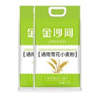 金沙河 通用雪花小麥粉5kg