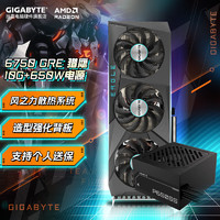 GIGABYTE 技嘉 RX6750 GRE RADEON 12G EAGLE獵鷹設(shè)計(jì)渲染AMD顯卡