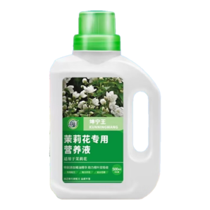 金雅特植物營養(yǎng)液肥料發(fā)財樹綠蘿富貴竹巴西木水培通用型免稀釋肥營養(yǎng)液 營養(yǎng)液500ml【茉莉花專用】
