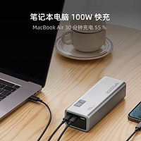 CukTech 酷態(tài)科 15號電能柱20000mAh移動電源150W快充單口PD120W