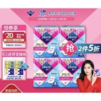 薇爾 Libresse V感系列日用衛(wèi)生巾 24cm*40片（2件贈(zèng) 得寶抽紙4包*2）