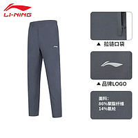 LI-NING 李寧 運(yùn)動(dòng)褲男直筒褲