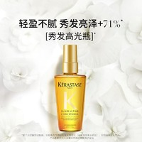 KéRASTASE 卡詩(shī) 菁純護(hù)發(fā)精油50ml