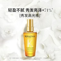 KéRASTASE 卡詩 菁純護(hù)發(fā)精油50ml