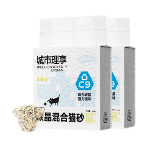 城市理享混合貓砂豆腐貓砂強效除臭幾近無塵膨潤土防臭碳晶貓砂包郵60斤 幾近無塵活性碳碳晶貓砂2.5kg*2