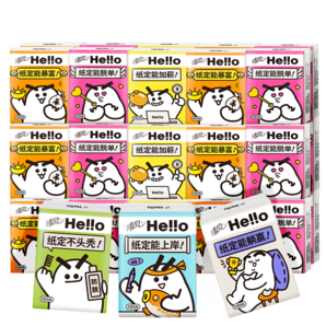 清風【包郵】Hello手帕紙4層6張 面巾紙餐巾紙隨身外出便攜式小包紙巾 30包
