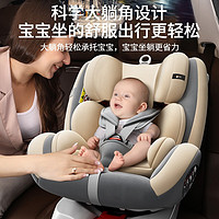 happybe贝蒂乐儿童安全座椅汽车用0-4岁