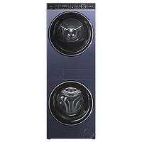 Haier 海爾 疊黛和美 H9 YF10BLD86BCU1 洗干護(hù)三合一洗烘套裝 10KG