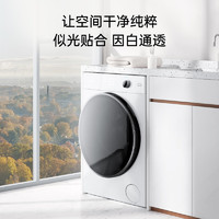 Panasonic 松下 506臻薄系列 XQG100-M1FD7 滾筒洗衣機 10kg 悅光白