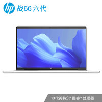 HP 惠普 戰(zhàn)66 十三代酷睿版 14英寸 輕薄本 銀色（酷睿i5-1340P、16G、512G、1920x1080、IPS、60Hz）