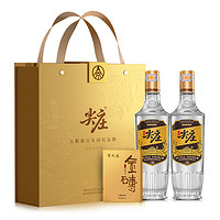 五糧濃香 [新品禮盒]尖莊高光 50度500ml*2瓶禮盒裝濃香型白酒純糧茶酒送禮