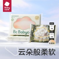 babycare ?babycare 嬰兒云柔巾 108抽*12包