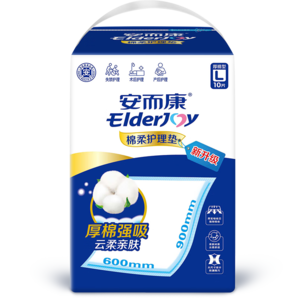 安而康（Elderjoy）棉柔護(hù)理墊L10片60*90cm老人產(chǎn)婦成人隔尿墊尿不濕墊護(hù)理床墊