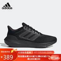 adidas 阿迪達(dá)斯 男子 跑步系列ULTRABOUNCE運(yùn)動(dòng) 跑步鞋HP5797 42.5碼UK8.5碼