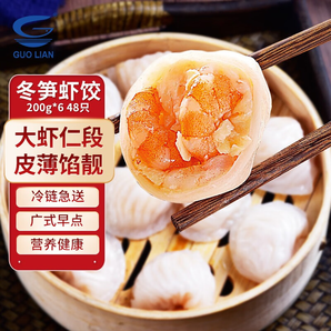 小霸龍 國聯(lián)水產(chǎn) 水晶蝦餃  速食早餐 蒸餃煎餃水餃 加熱冷凍食品 冬筍蝦餃 200g *6袋（共48只）