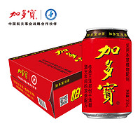 JDB 加多寶 涼茶飲料310ml*15/箱禮盒裝