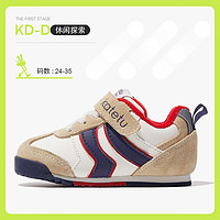 CRTARTU 卡特兔 兒童運(yùn)動(dòng)鞋