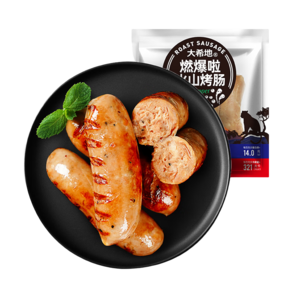 大希地火山石烤腸原味肉腸國產(chǎn)冷凍熱狗燒烤食材香腸雞肉 2斤原味+2斤黑椒味肉腸  40根