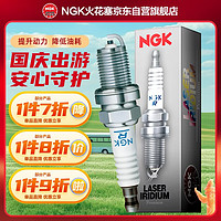 NGK PKER7A8EGS 95463 火花塞 四支裝