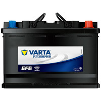 VARTA 瓦爾塔 EFB60 啟停蓄電池