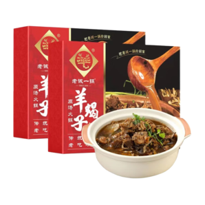 老誠(chéng)一鍋 羊蝎子火鍋速食火鍋食材涮鍋底料生鮮熟食1.2kg*2盒裝 羊蝎子微辣*2