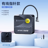 STEELMATE 鐵將軍 P03 車載充氣泵 指針式