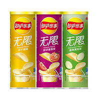 樂事 Lay's）薯片（原味+黃瓜味+烤肉味）104g*3 組合裝  休閑零食 百事食品