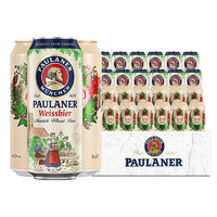 PAULANER 保拉納 德國(guó)原裝進(jìn)口小麥啤酒組合裝啤酒500ml 柏龍+阿爾寇組合 500mL 24罐