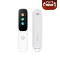 Alpha Egg 阿爾法蛋 D1 AI詞典筆 16GB 白色