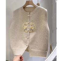 圓領(lǐng)刺繡國風(fēng)針織開衫馬甲背心女2024春裝新款外穿新中式毛衣馬夾