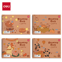 deli 得力 BE113 兒童圖畫本 4本 共100張