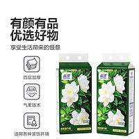 Lam Pure 藍(lán)漂 Camellia 山茶花 抽紙 4層800抽1提 本色不漂白