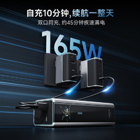 CukTech 酷態(tài)科 15號電能柱Ultra移動電源20000毫安多口210WPD快充