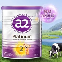 a2 艾爾 Platinum系列 較大嬰兒奶粉 澳版 2段 400g