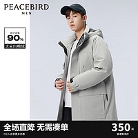 PEACEBIRD 太平鳥 男裝 連帽羽絨服男中長款冬季潮流工裝戶外防寒外套男 灰色